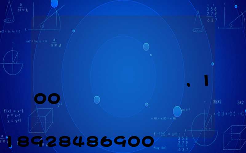 ���㽭���ݷ���ͨ��ݵ�����ʮ��,100���ض���Ǯ