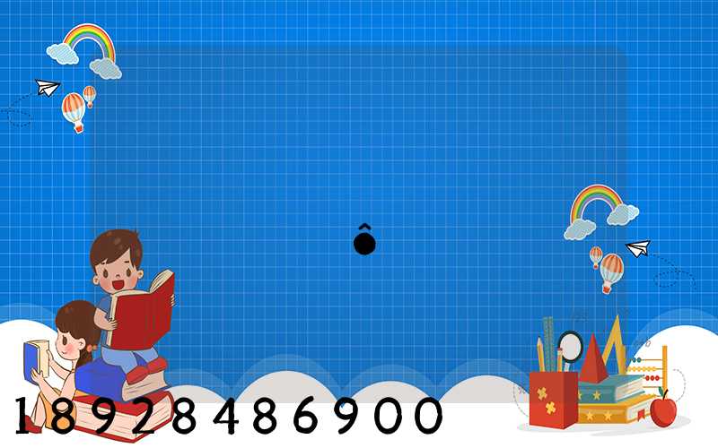 ���찲���������޹�˾��ô��