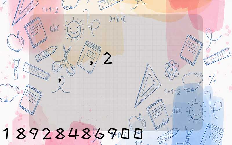 ����,2���ͭ����,��״�����ױ��ǰĶ�ά˹���˵�����,���˷���ô�Ʒ�...