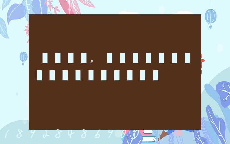 ����,Բͨ��ݷ������صĿ�ݼ۸�