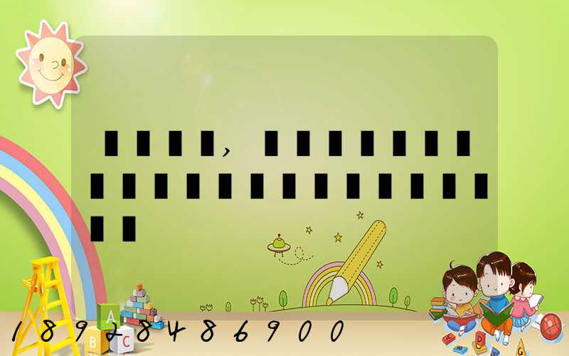 ����,��û�������żҸ۵���������