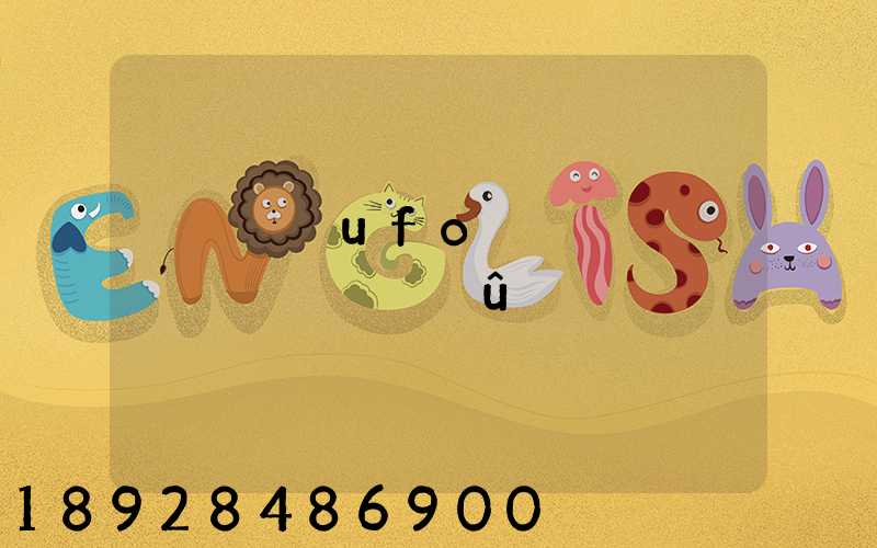 ����ufo��������ϵͳΪ�û��ṩ�˼�����ҵ�ĸ��ֱ�׼���񱨱�