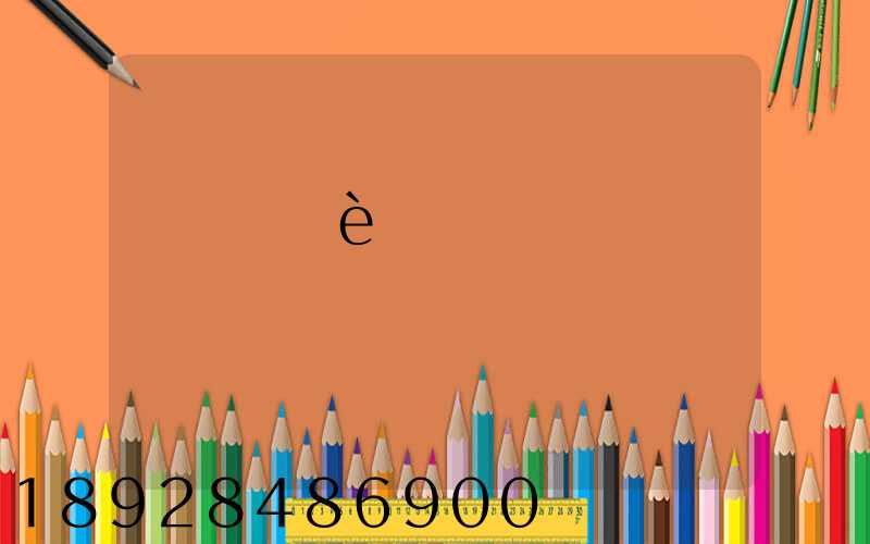 ����è����������