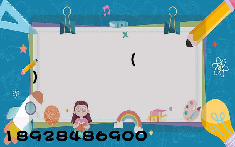 ����Ħ��(����)ֽҵ���޹�˾��ô��