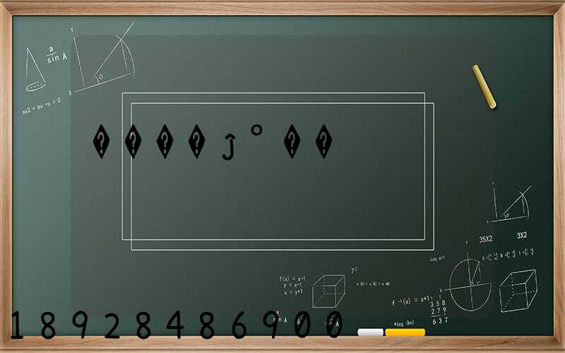 ����ĵ°��ݵ绰