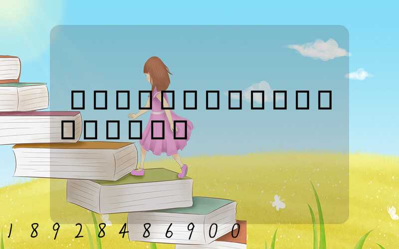 ����Ʒ�����������м�