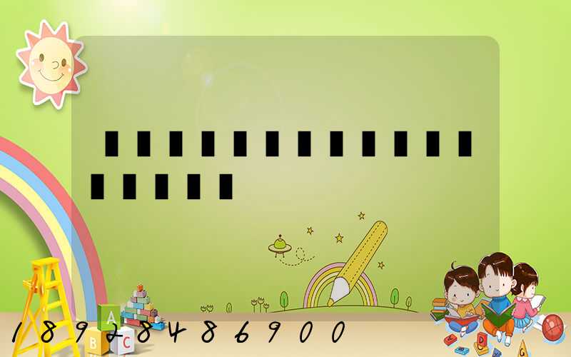 ����ȥ��ɽ��ô������