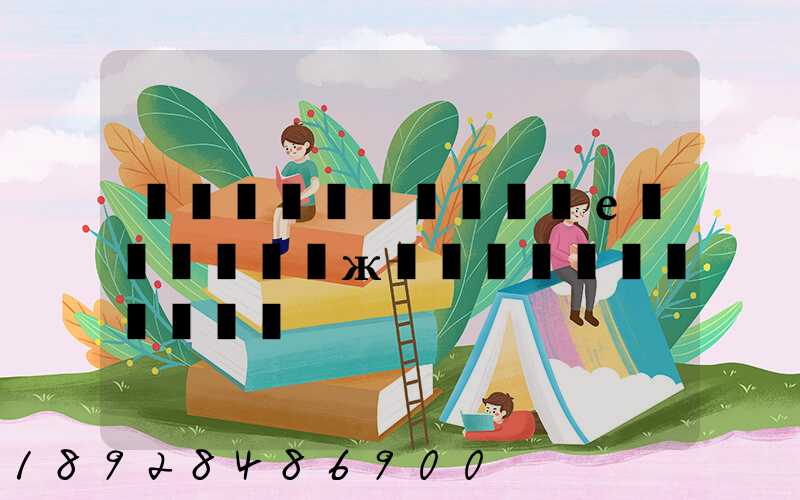 ����ʡ�żҸ��е������ж�������Ǯ��Ʊ