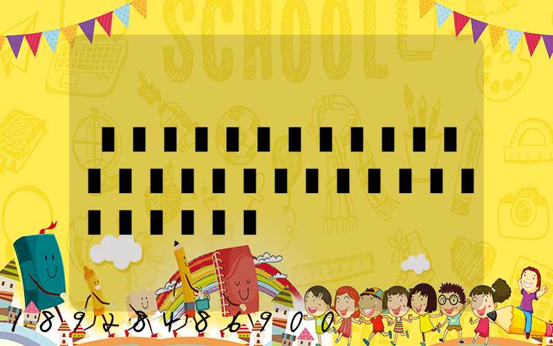 ����ʡ��ũ���������������޹�˾��ô��