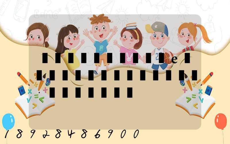 ����ʡ�����е�����ʡ��������·���ٹ���