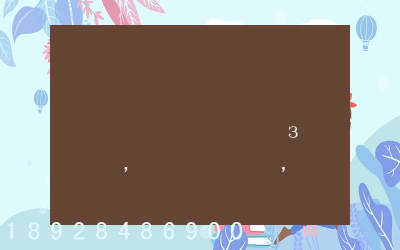 ����ʡ��������ɽ��ʡ�����з�����,ɽͨ����,�����Ҫ���