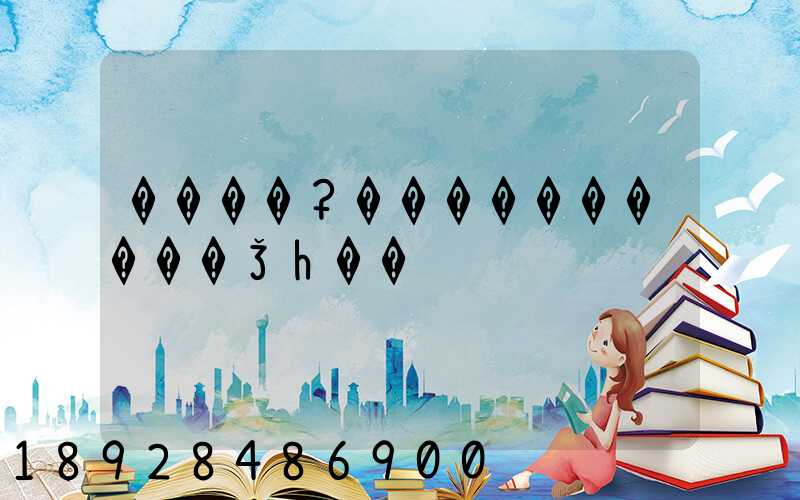 ����ʡ����������Ǯһ��