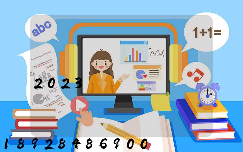 ����ʦ����ʱ��2023