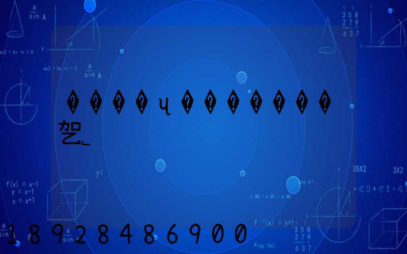 ����ʯ�������乫˾