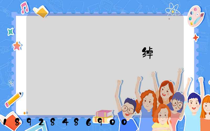 ����˳���ݵ绰