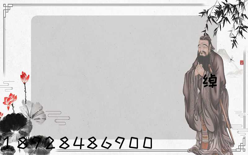 ����ͬ����������ɷ����޹�˾�绰�Ƕ���