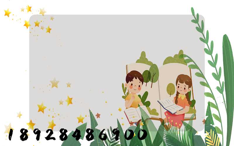 ����Ѹ�������������ι�˾�绰�Ƕ���