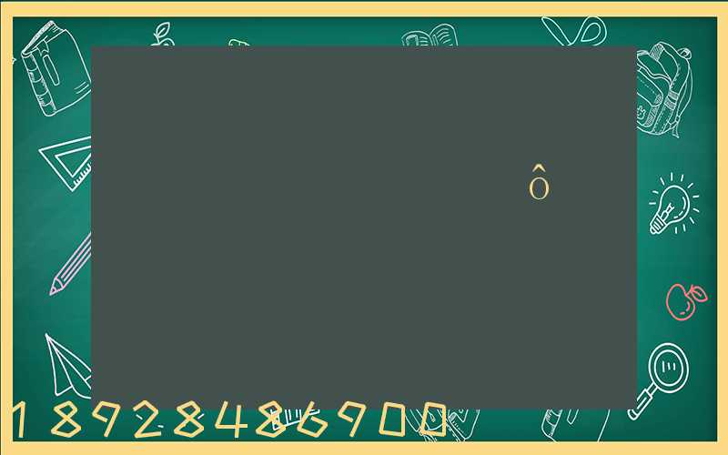 ����һ�廯��ʲô��ʶ