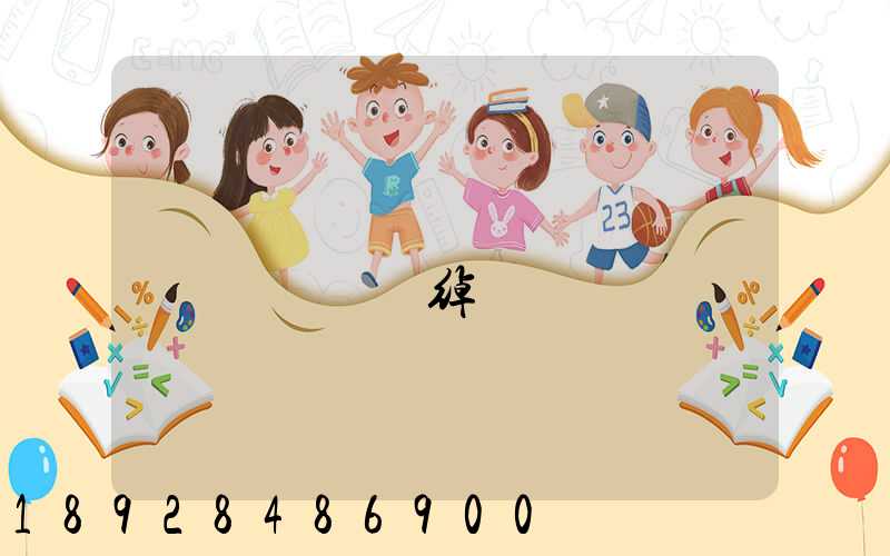 ����Զ���������޹�˾�绰�Ƕ���