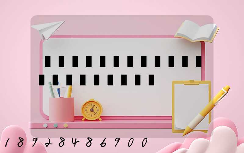 ����촴�������޹�˾������