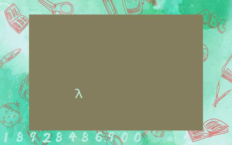 �����»����մ����ſ͹��������칫��λ���޼۸��Ƕ���