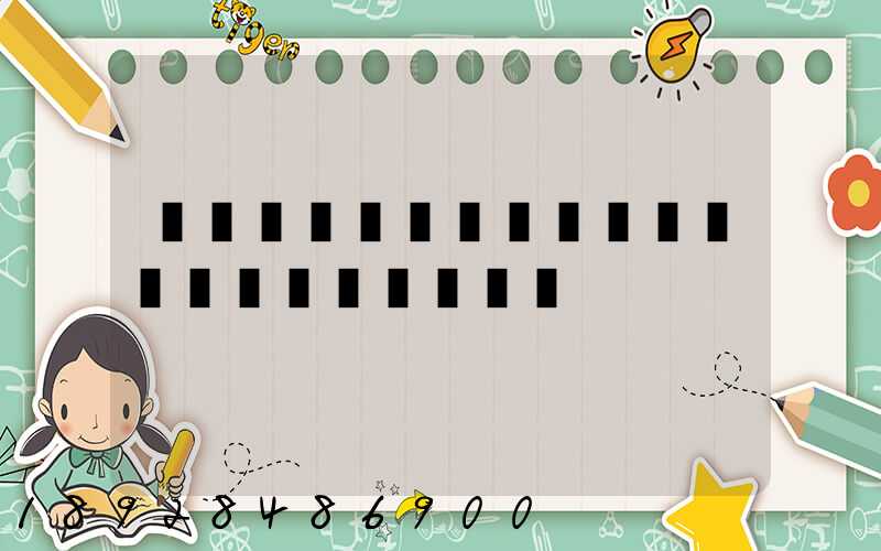 �����Ǹ�����԰����ʲô��ҵ