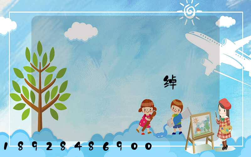 �����Ǽ��ǻ��������޹�˾�绰�Ƕ���