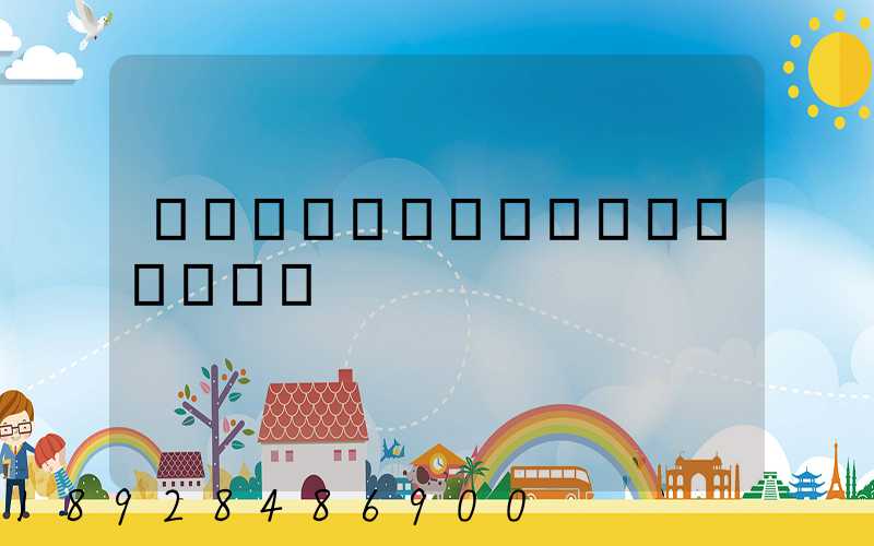 �����ɱ��е�����ɱ�