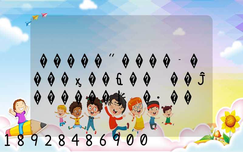 �����ʺ����ֿ����ӽ��ճ��ݵ��Ĵ������ļݳ�·��