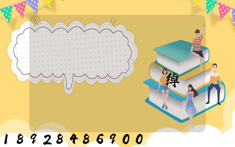 �����˵��һ��˷������޹�˾�绰�Ƕ���