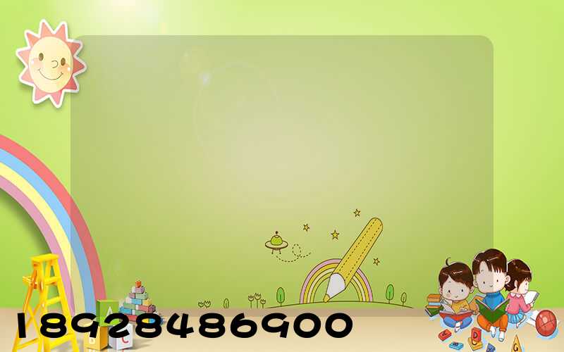 �����̻������������޹�˾�ڱ���ô��