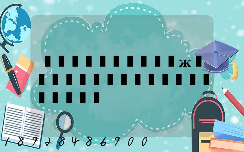 �����Ϻ����ж��ٸ�����Ƕ���ʲô���ְ�