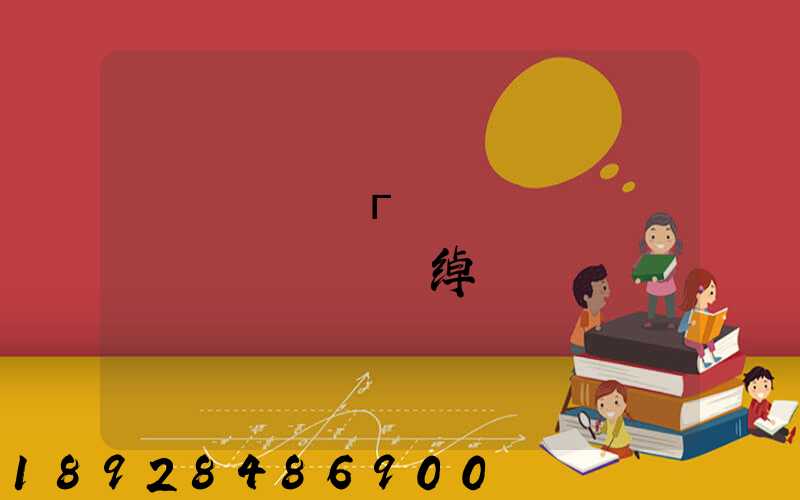 �����гɴ��������޹�˾�绰�Ƕ���