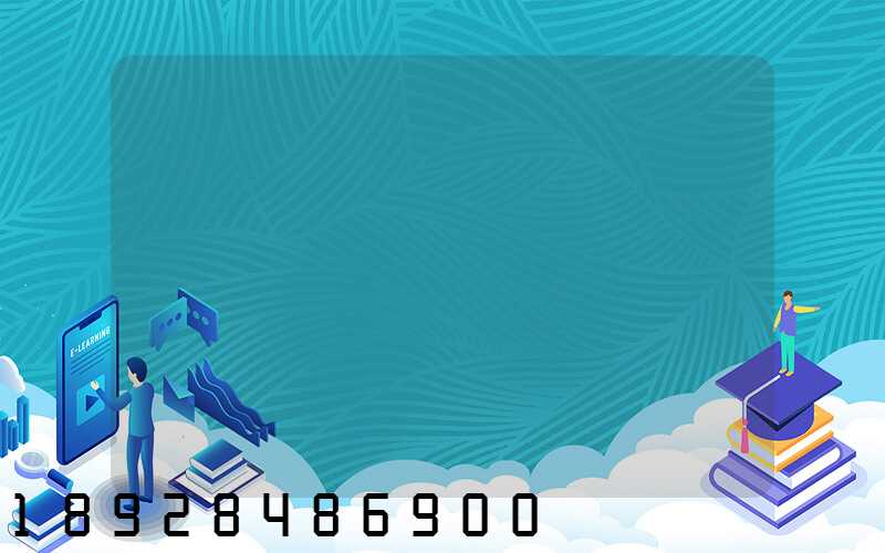 �����к�Ȫ�����������޹�˾��ô��