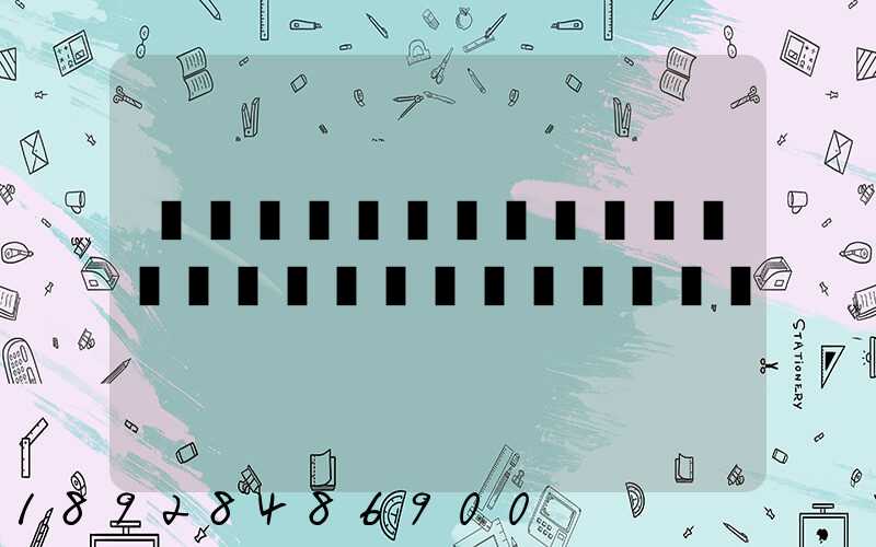 �����ӽ��ճ��ݵ����ճ�����ô��