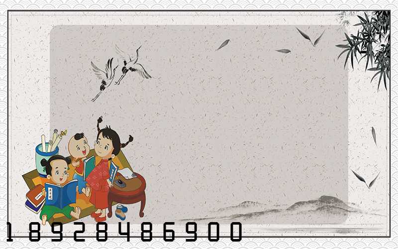 �����غ�ͨ�������޹�˾��ô��