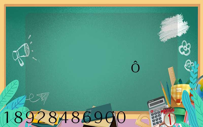 �����غ���ʳƷ����������ô��