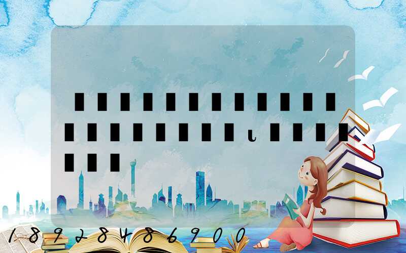 �����غ��������������ι�˾��ô��