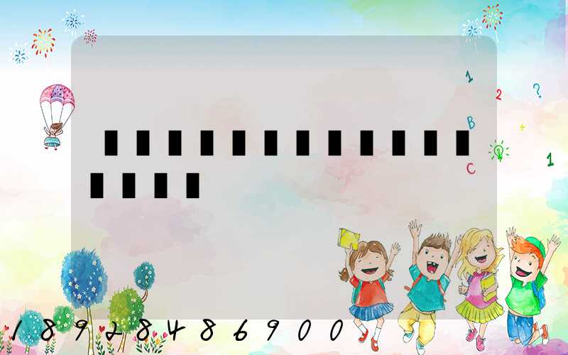 �����ۺ��������䷽ʽ