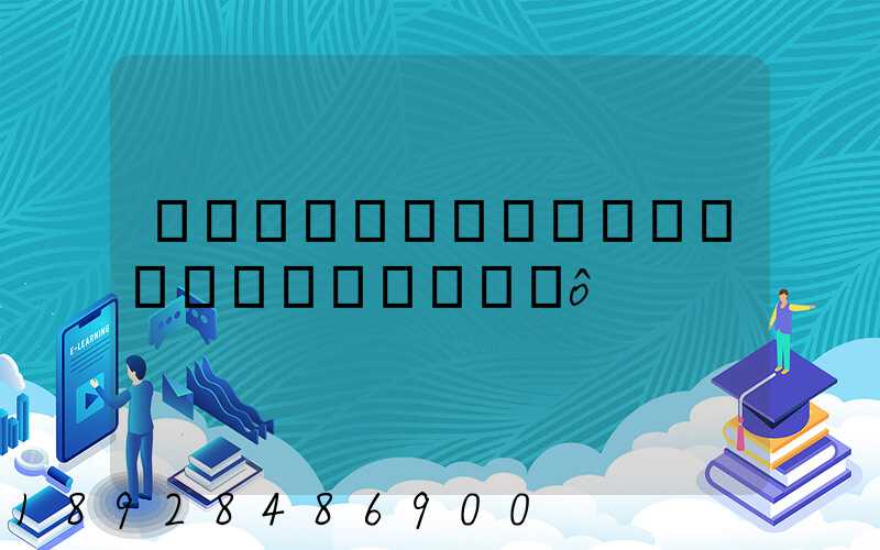 �����ۼ�װ������ľ�����ʲô