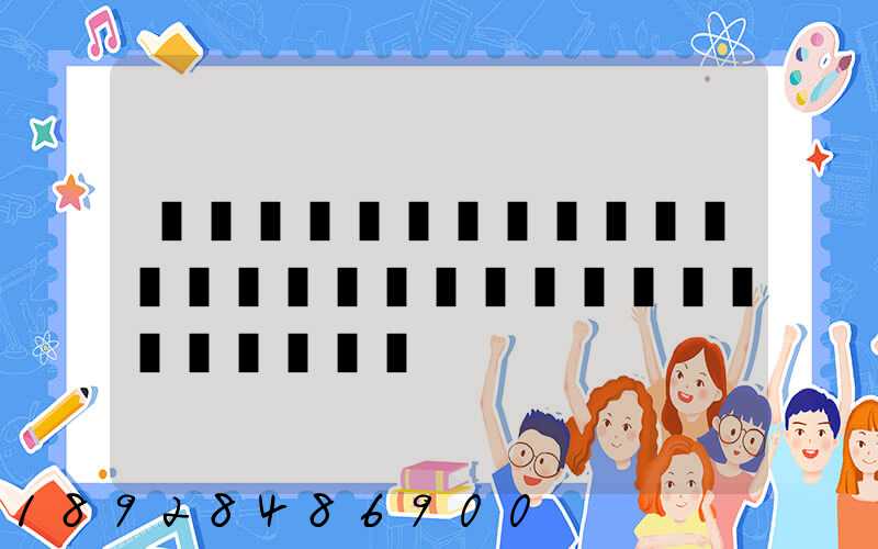 �����ݼ�һ���綯������ɽ������Ҫ����Ǯ