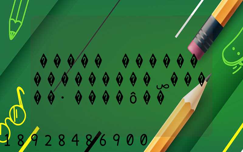 �����㽭���������������ص�����·����ô��