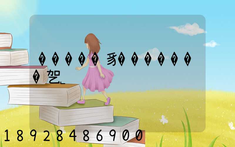 �����豸�������乫˾