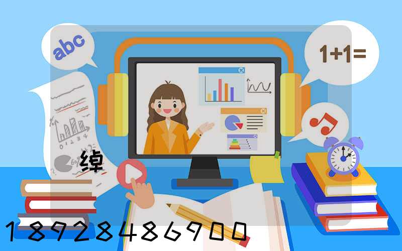 �����첼��Զ�������������޹�˾�绰�Ƕ���