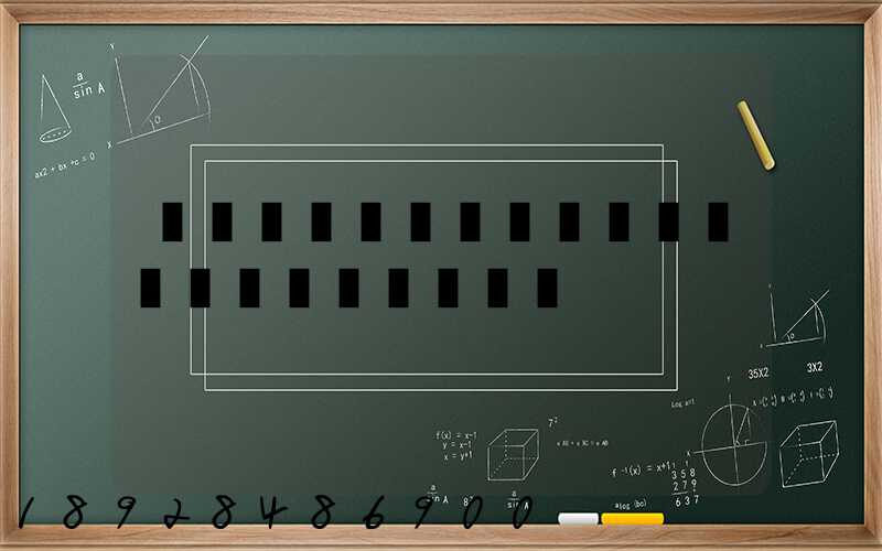 �����칤�������޹�˾��ô��