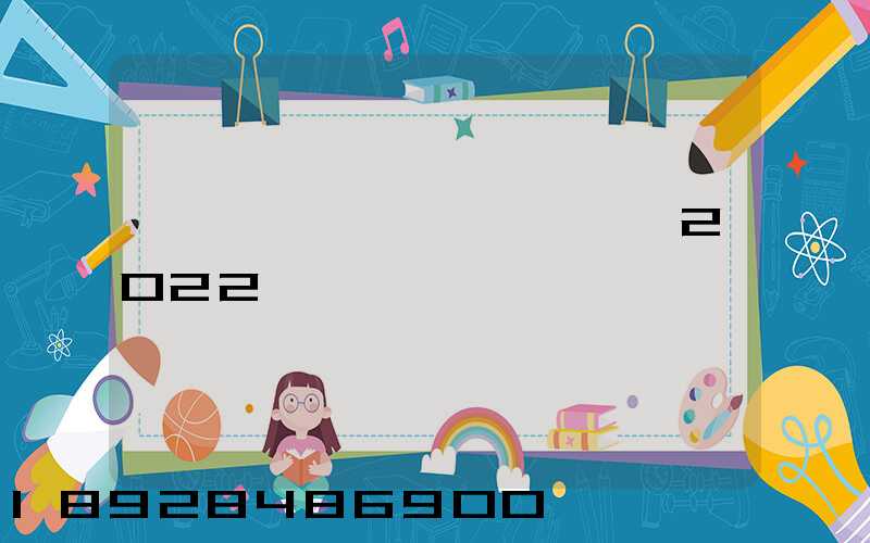 ������,˭�˽�2022������������ҵ�ķ�չ���ƻᷢչ����������