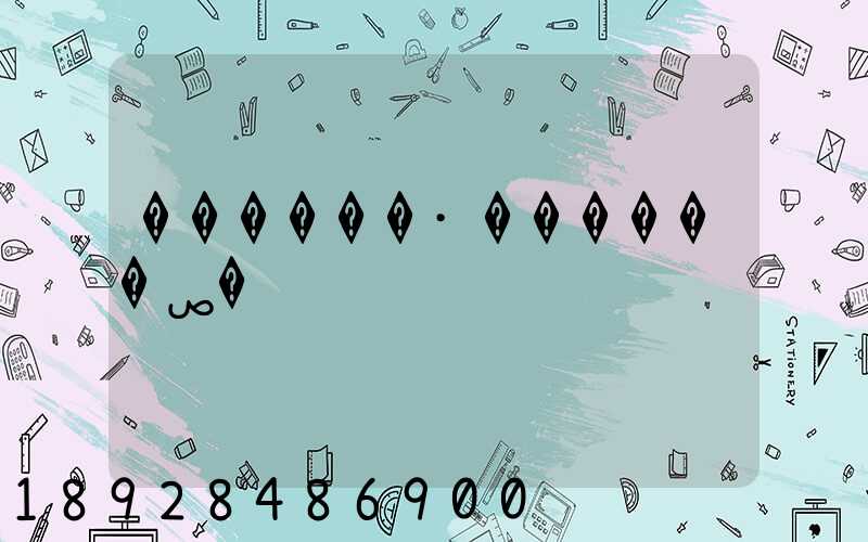 ������·������ص�