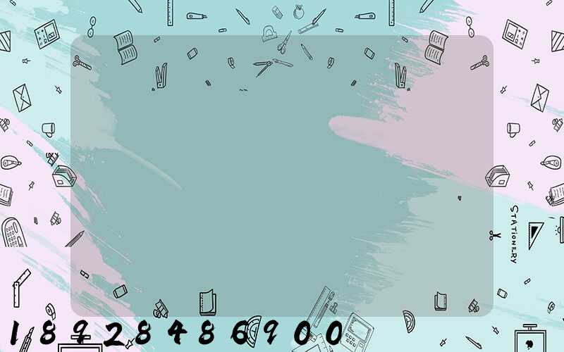 ������ô�շ�