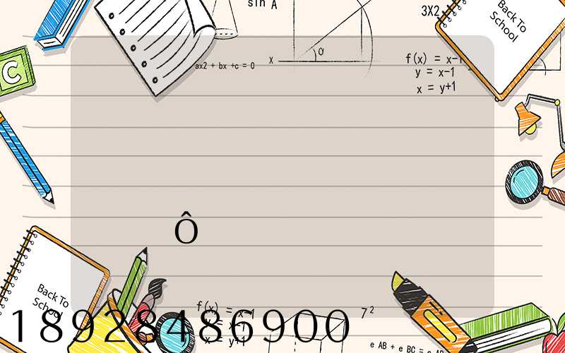 ������ʢ����������������޹�˾��ô��