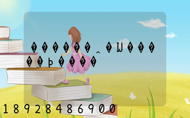 ������˰�Ĳ�����ϸ����